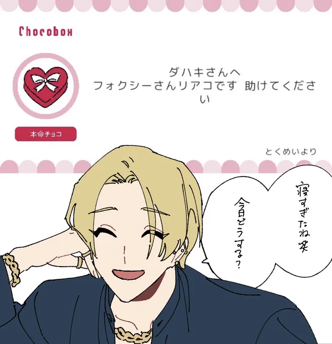 助けない 一緒に死のう
https://t.co/L1hRcqDgpz #チョコボックス? #chocobox_dahak1_ 