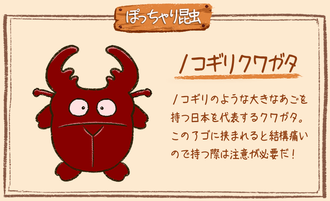 イラストやのtwitterイラスト検索結果 古い順