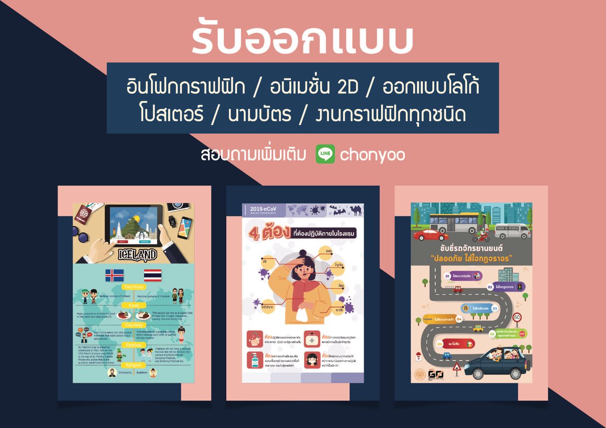 รับทำอนิเมชั่น🍑 tweet media