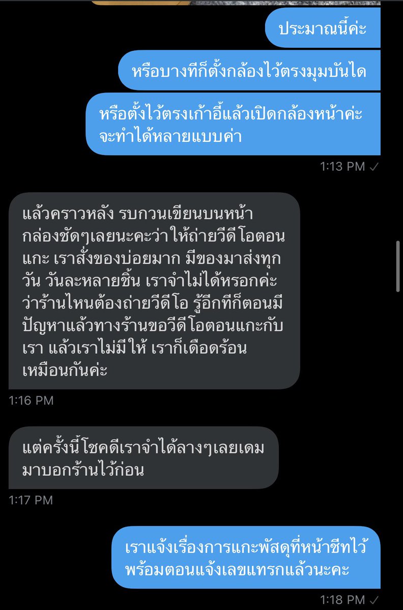 theakkpopstore's tweet photo. คุณลูกค้าท่านใดมีวิธีแก้ปัญหาเรื่องนี้มั้ยคะ ขอคำแนะนำแล้วเราจะนำมาพิจารณาและปรับปรุงค่ะ https://t.co/ltEofdNCkY
