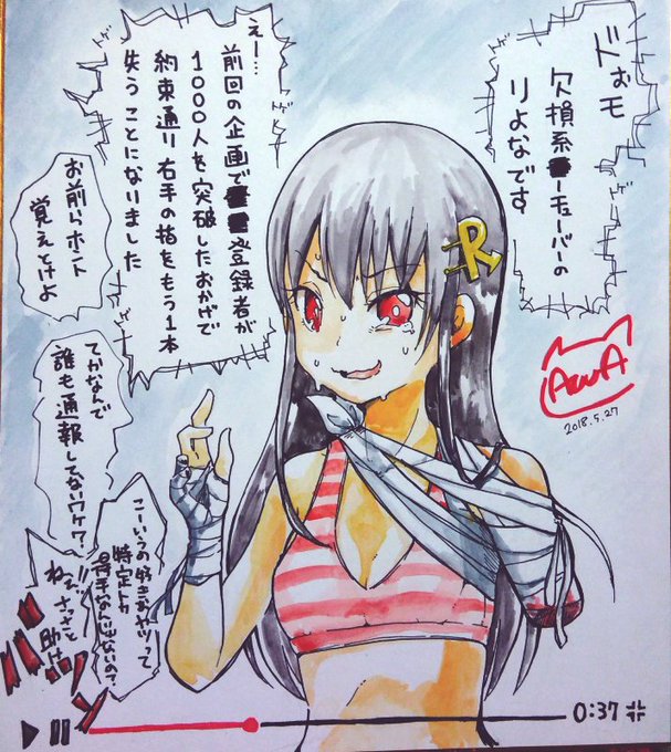 ç»åæŽçããŠããæãããç»åãåºãŠãã
æ¬ æç³»ãtuberãããªã¡ããð€ð