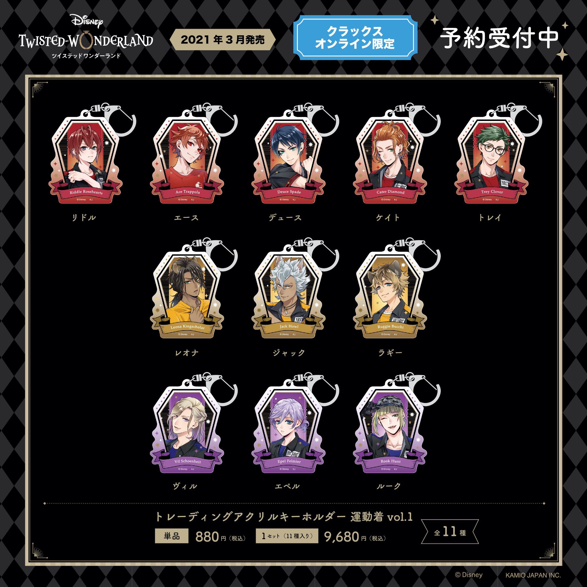 株式会社クラックス on X: 