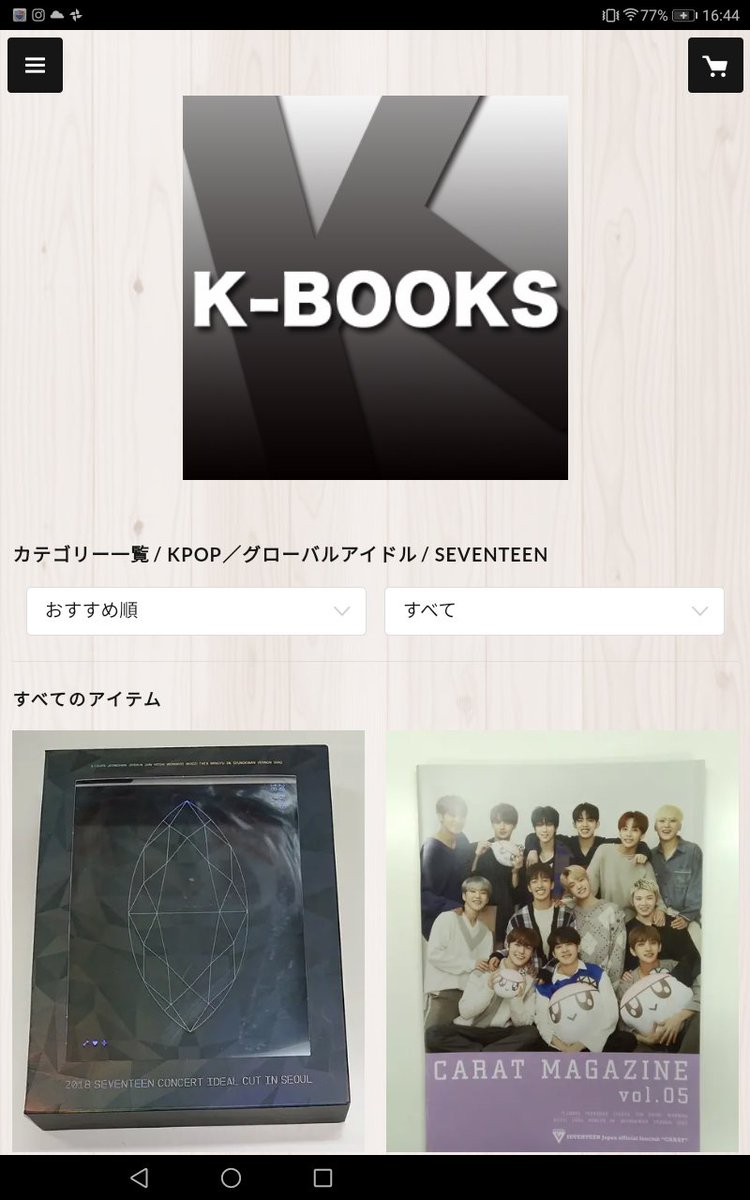K Pop館 V Twitter Seventeen 세븐틴 18 Seventeen Concert Ideal Cut In Seoul 現在在庫が御座います 遠方でご来店が難しい方もご安心を 通販でも商品掲載中です T Co Gqjfasdv62 Scoups Jeonghan Joshua Seungkwan Vernon Dino
