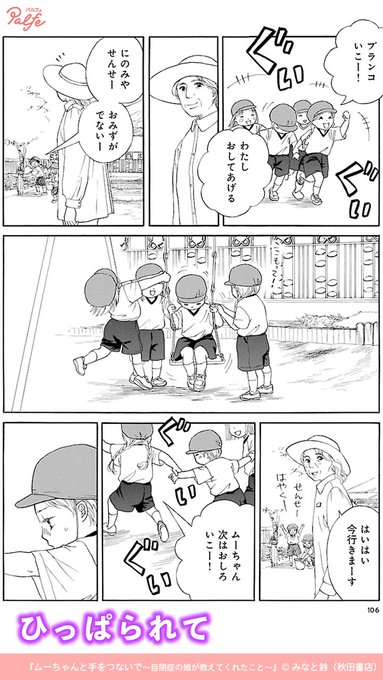 エレガンスイブ フォアミセスさん の最近のツイート 11 Whotwi グラフィカルtwitter分析