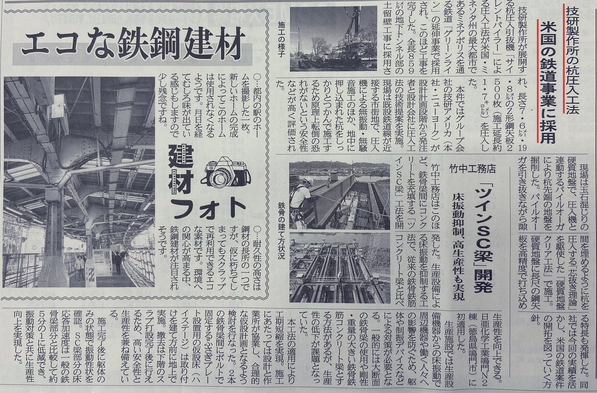 サイレントパイラー Twitter Search Twitter