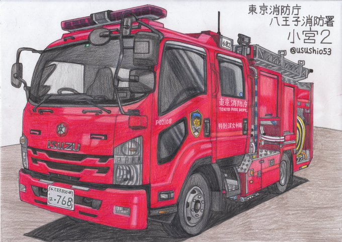 Twoucan 水槽付きポンプ車 の注目ツイート イラスト マンガ コスプレ モデル Twoucan 水槽付きポンプ車 の注目ツイート イラスト マンガ コスプレ モデル