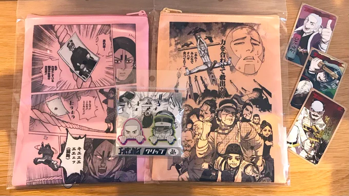 届いた〜!ステッカーなくて残念だったけど推しが手に入って満足(何度も言うけど白も推しです)
クリップめちゃかわ!!後ろにぐんそとえどくんがいるの嬉しい?あと、鯉はもちろんなんだけど白のポーチが想像以上にかわいかった 