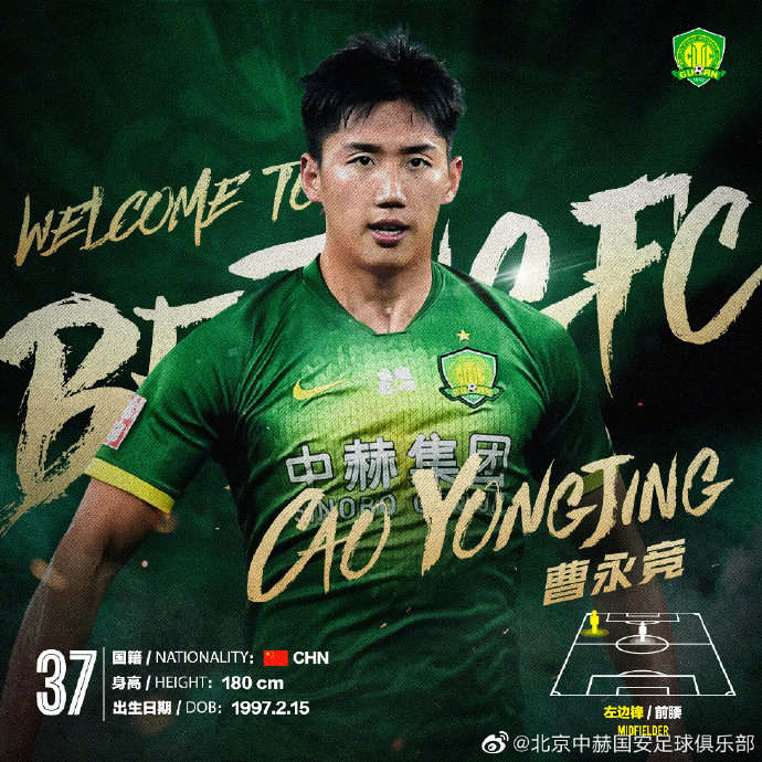CSLfutbol's tweet photo. El #BeijingFC anuncia el #fichaje de Cao Yongjing (23). El medio chino llega al equipo procedente del #BeijingRenhe, club en el que debutó en 2015 https://t.co/6VKosQgWTH