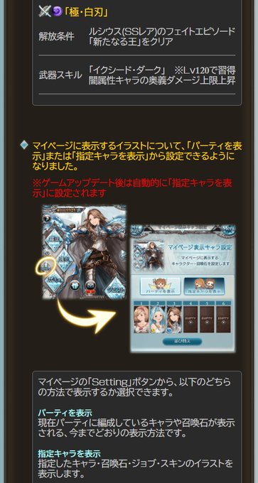 ノエル グラブル S Recent Tweets 3 Whotwi Graphical Twitter Analysis ノエル グラブル S Recent Tweets 3 Whotwi Graphical Twitter Analysis