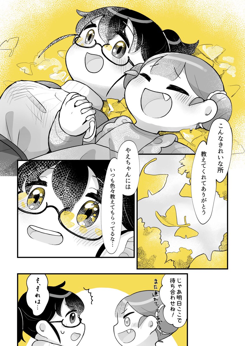 3/4 