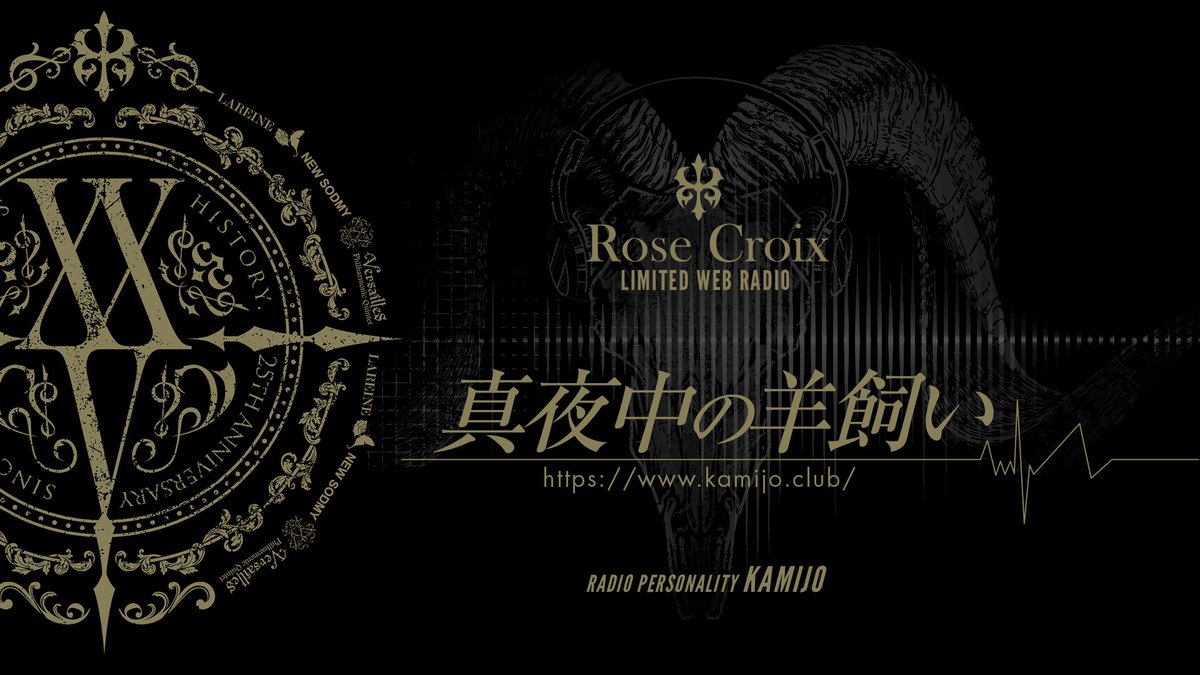 KAMIJO Information (@KAMIJO_info) / Posts / X