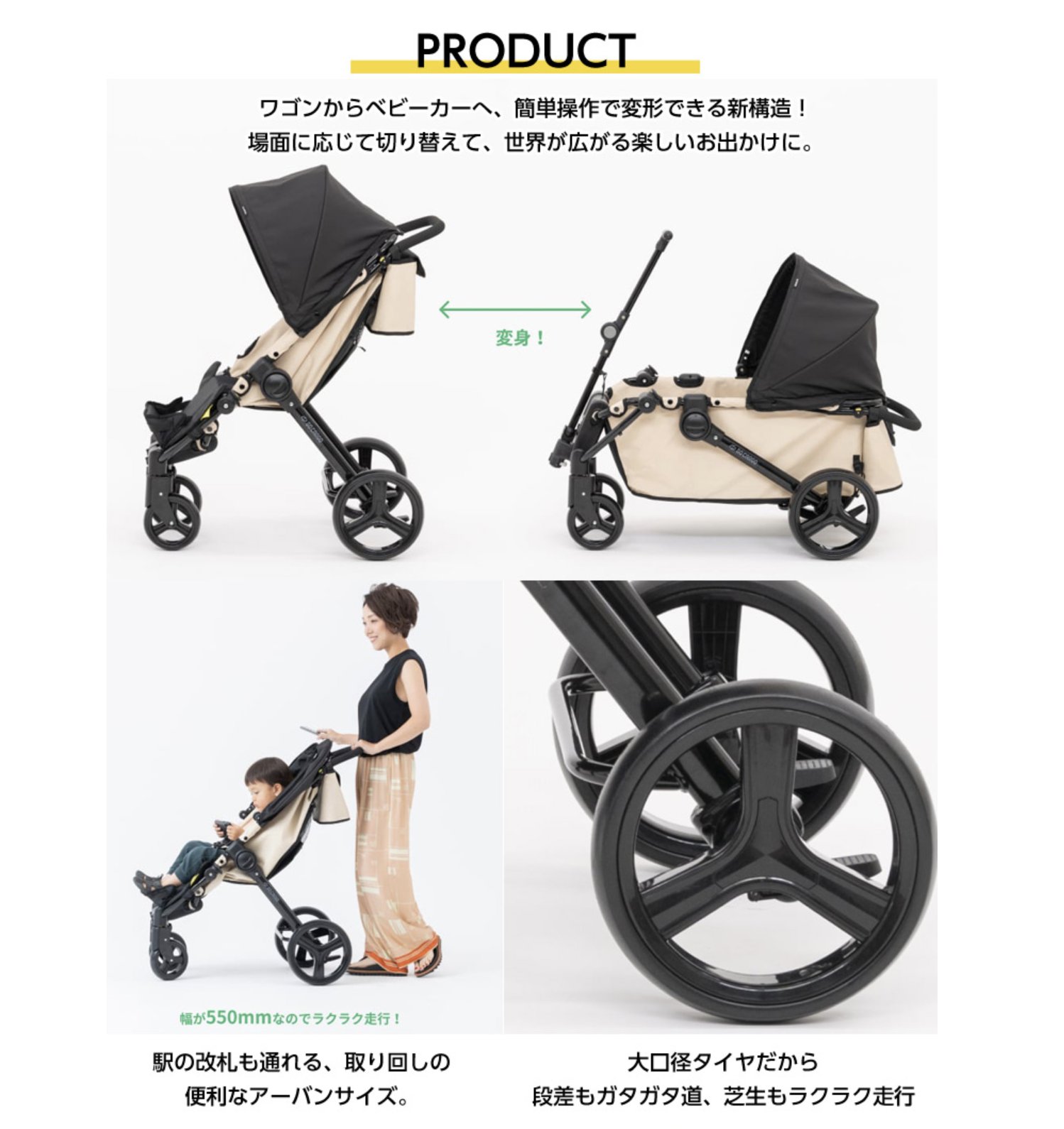 かざり こりゃまたなんかすごいベビーカー発見した ベビーカー が あのなんか大きい公園とかでよく見るアウトドア なキャリーワゴンに変身するようだよ すごいね ベビーカーも２wayの時代ですか 進化するな ぁ T Co F6hwc0x774