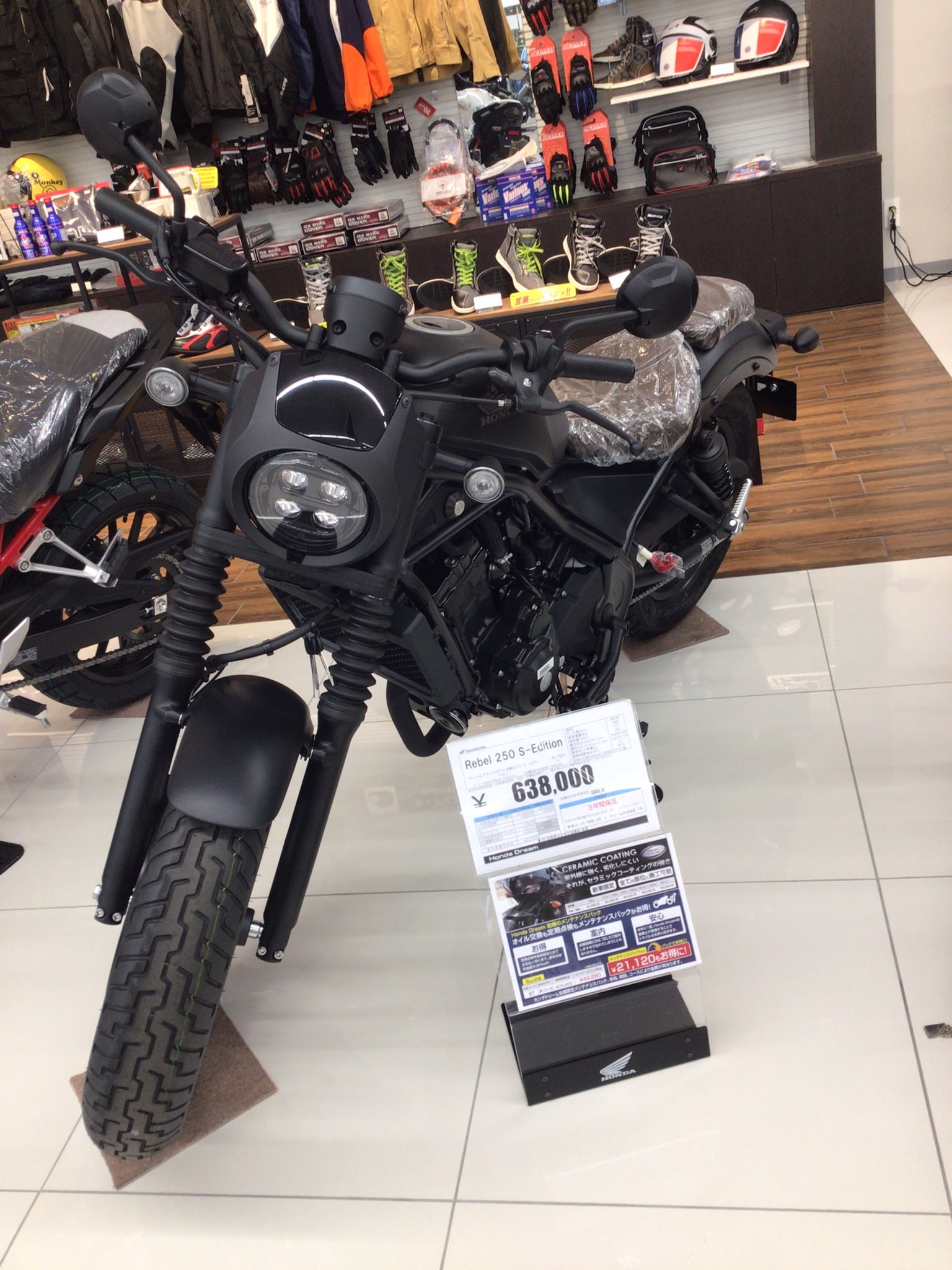 Honda Dream 岩槻 ホンダドリーム岩槻 Rebel 250 S Edition入荷いたしました 残り1台になってますので お早めに 新型コロナウイルス対策の為 ご来店の際には予め来店予約をお願い致します ホンダドリーム岩槻 レブル250 レブル250s