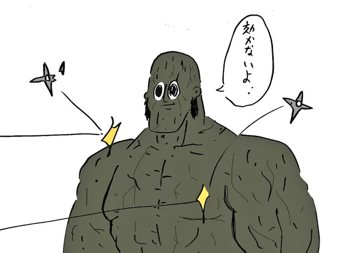 #見た人もなにか無言で忍者あげる 