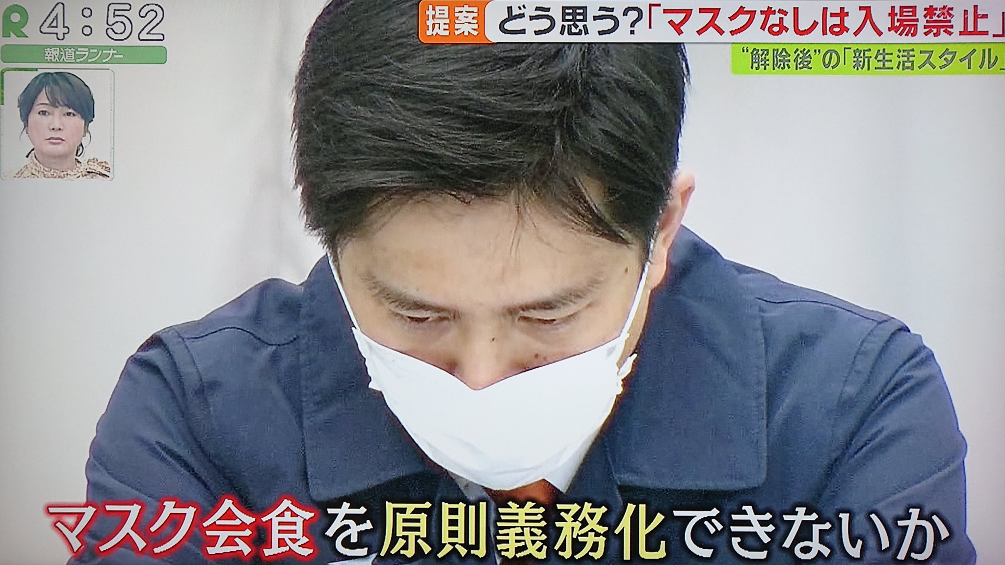 Take7700 世の中にはアトピー性皮膚炎や炎症性皮膚疾患等でマスクをしたくても出来ない方がいます マスク 会食は原則義務化 は難しい 店員さんがマスクをしていないお客に アトピーですか なんて聞けない 再考を 新型コロナウイルス 変異株