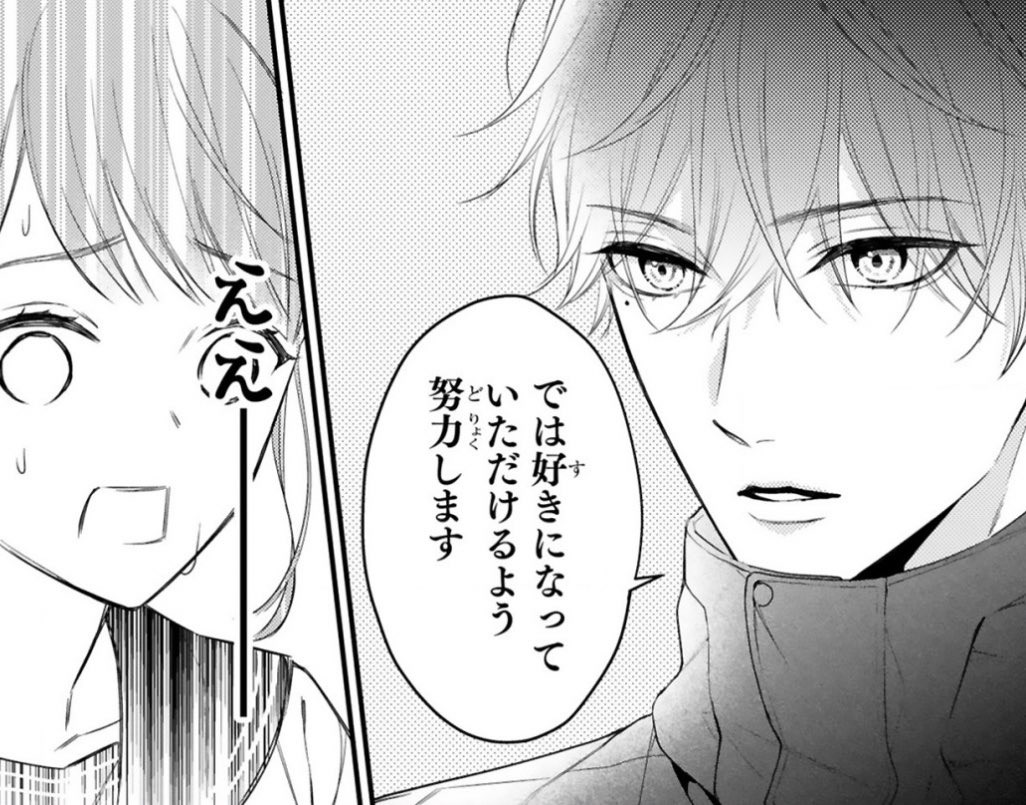 NOSISTER_NOLIFE's tweet photo. ✨本日更新
新作読み切り✨

「黒崎さんの
一途な愛がとまらない」
https://t.co/ZN4p9yf7gk

マジメに、猪突猛進。
止められない止まらない
不器用男子・黒崎さんの
ピュアでスレスレな恋のお話🌹

読んでみて���❤️
応援やご感想はこちらから👉
https://t.co/beDH9X0Y4z https://t.co/JWfCYp1g9z