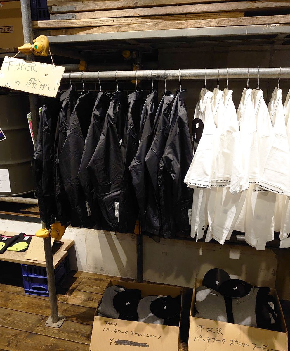 Cune Cune 原宿 現在cune原宿では突然閉店した下北沢が残していった残骸を処理させられております 変なデザインで同じものばっかり残ってしまったので価格をちょっと変更するかもしれません わりとシンプルなデザインなので着やすいのではないでしょ