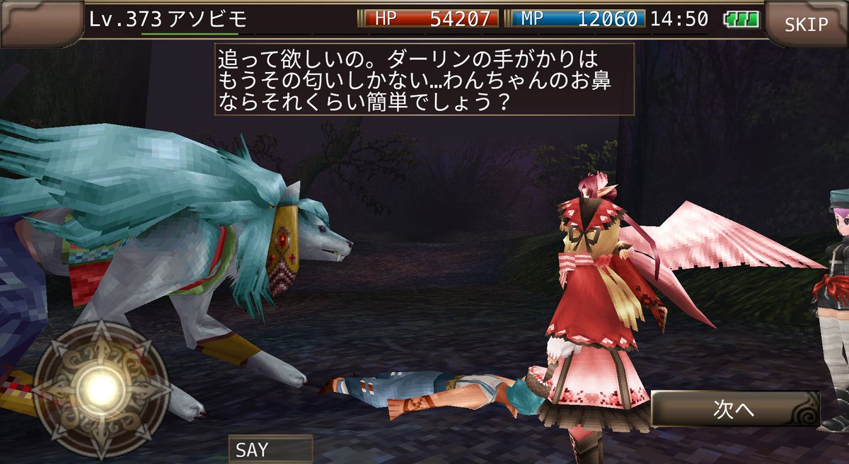 アソビモ株式会社 イルーナ戦記オンライン バレンタインイベント チョコと女神とラブミードゥ を開催 今なら女神 ピュリース のアバタープレゼント コインが当たるrtキャンペーンや 入賞者にアバターセットを贈呈するスクリーンショット