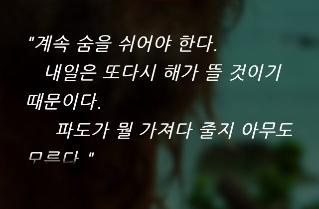 홀로 섬에 떨어진다면..? 하루 하루 삶의 소중함, ㄱ생생한 생존보고서 #ebs설영화특선 < #캐스트어웨이 > 2/12(금) 낮 1:00 #톰행크스 #로버트저메키스...
