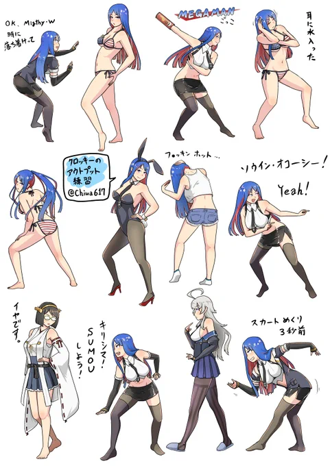 久し振りにクロッキーのアウトプット練習
今回はサウスダコタ 