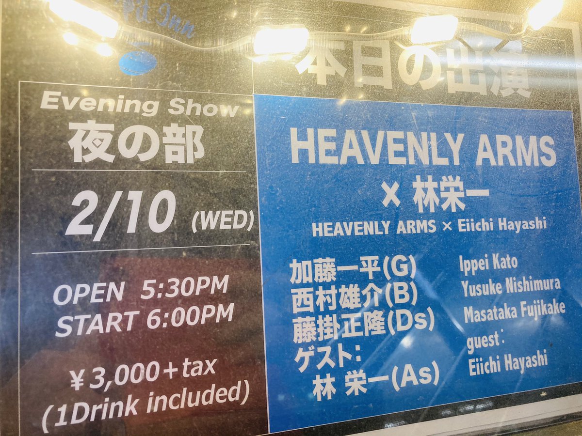 Hashtag 西村雄介 Di Twitter