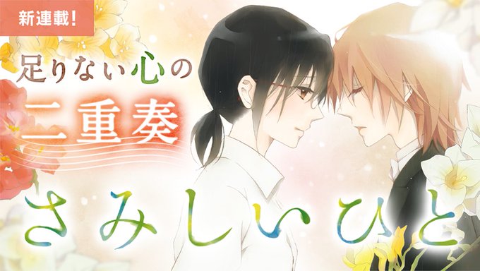 斎藤けんのtwitterイラスト検索結果 古い順 斎藤けんのtwitterイラスト検索結果 古い順