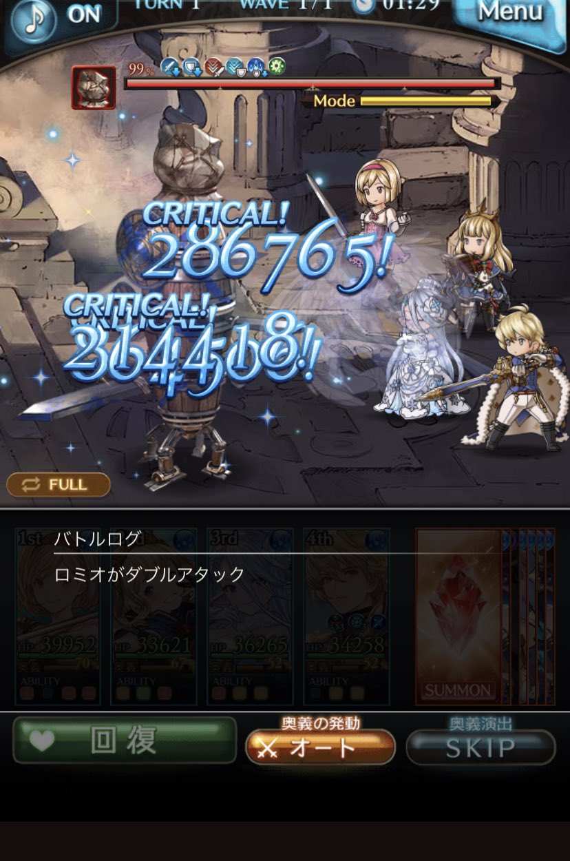 Rebuil D ナーゲルリングはナイダリアと同枠 Rebuil D ナーゲルリングはナイダリアと同枠