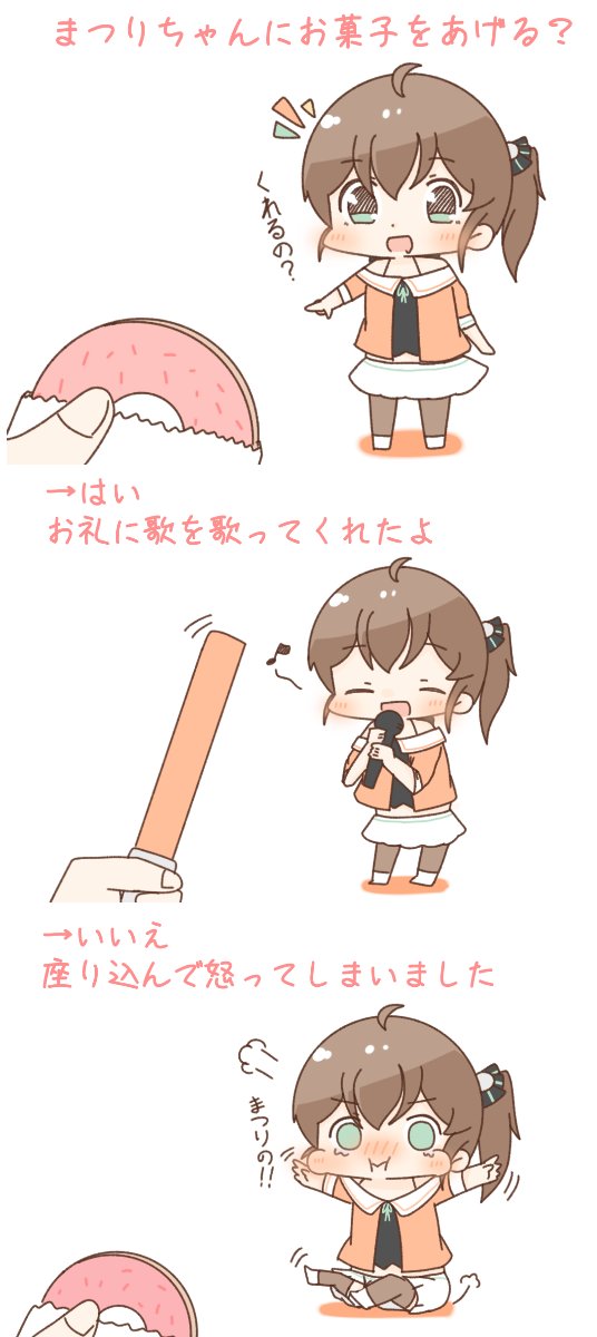 デフォルメ絵を流してデフォルメ民を増やそう みんな みんなにはわかるハズだ デ まーさ のイラスト