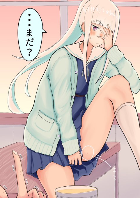 これはz様に軟膏塗る絵 