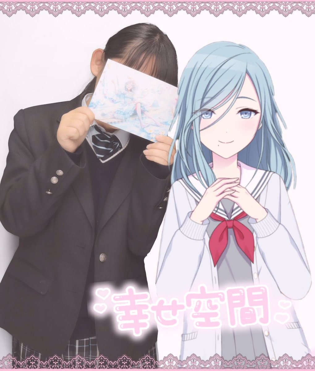 ポム丸 日野森雫ちゃんとデート やっとできた 切り抜き大変だった D ハァ 誰がなんと言おうと雫ちゃんの隣は私です W プロセカ 日野森雫 プロセカ勢と繋がりたい プロセカ好きと繋がりたい プロセカ夢女子 プロセカ夢女子さんと ポム丸 日野森雫ちゃんとデート やっとできた 切り抜き大変だった D ハァ 誰がなんと言おうと雫ちゃんの隣は私です W プロセカ 日野森雫 プロセカ勢と繋がりたい プロセカ好きと繋がりたい プロセカ夢女子 プロセカ夢女子さんと