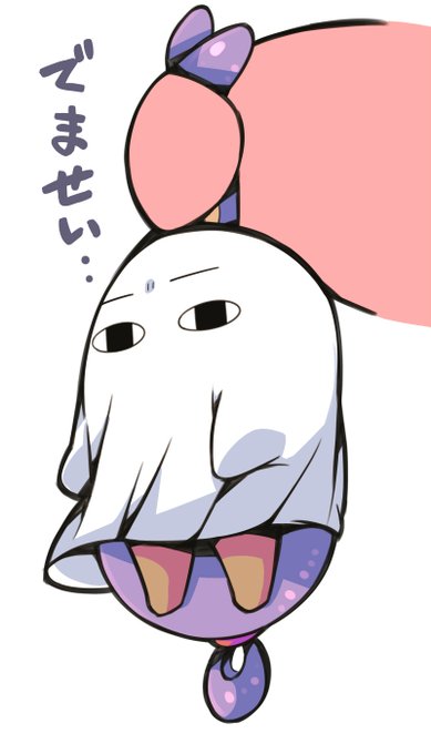 マフティーさん がハッシュタグ ニトクリス をつけたツイート一覧 1 Whotwi グラフィカルtwitter分析