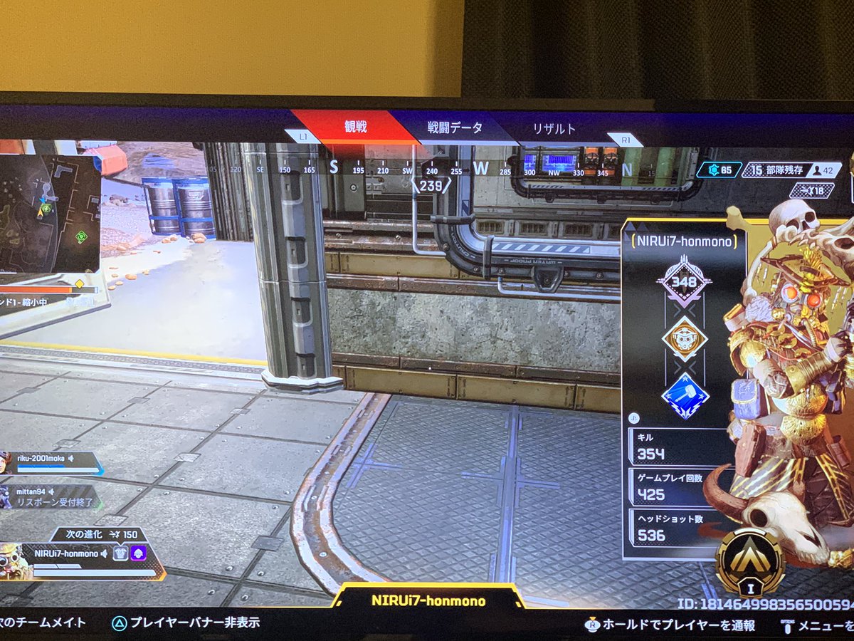 Uzivatel ぽぽちゃん Na Twitteru これniruさん本物 Ps4だから違うのかな Niru Apex Uzivatel ぽぽちゃん Na Twitteru これniruさん本物 Ps4だから違うのかな Niru Apex