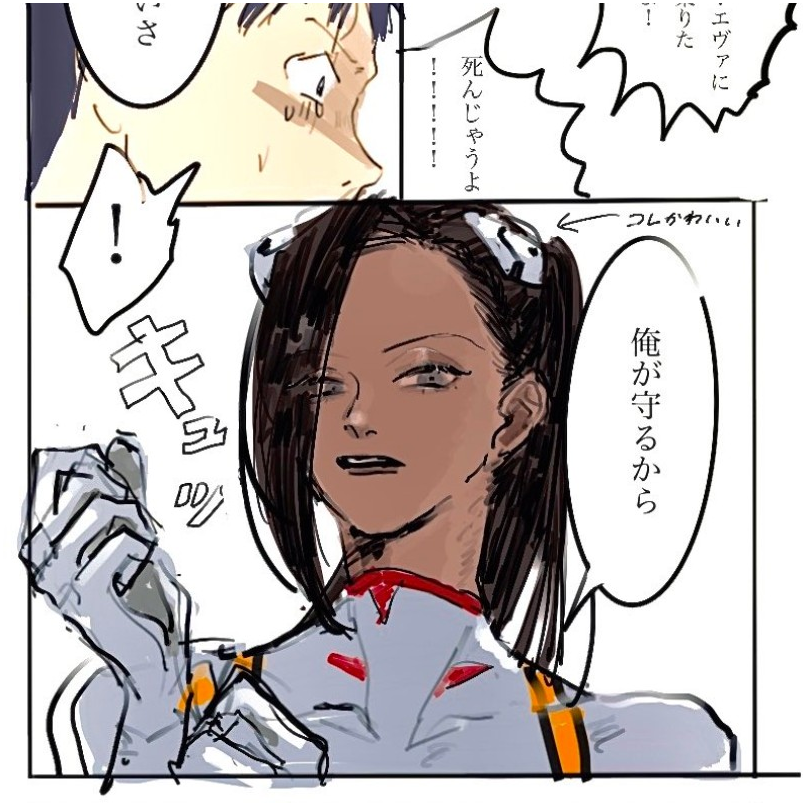 多分ちょっと怒ってる
⚠️ジャmlくんがエヴァに乗る⚠️
https://t.co/qM9yRAsOrG 
