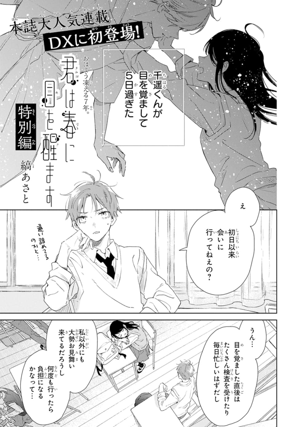LaLa編集部 (@LaLa_info) / X