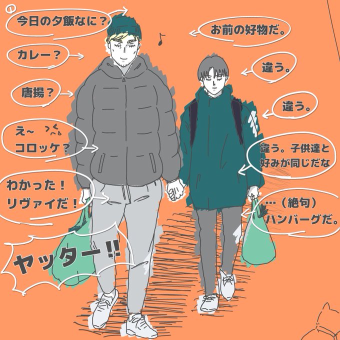 ニートの日のtwitterイラスト検索結果 ニートの日のtwitterイラスト検索結果