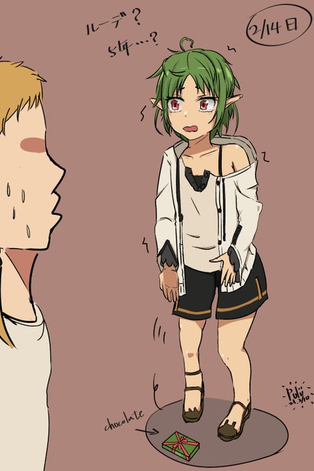 シルフィエットのtwitterイラスト検索結果 古い順