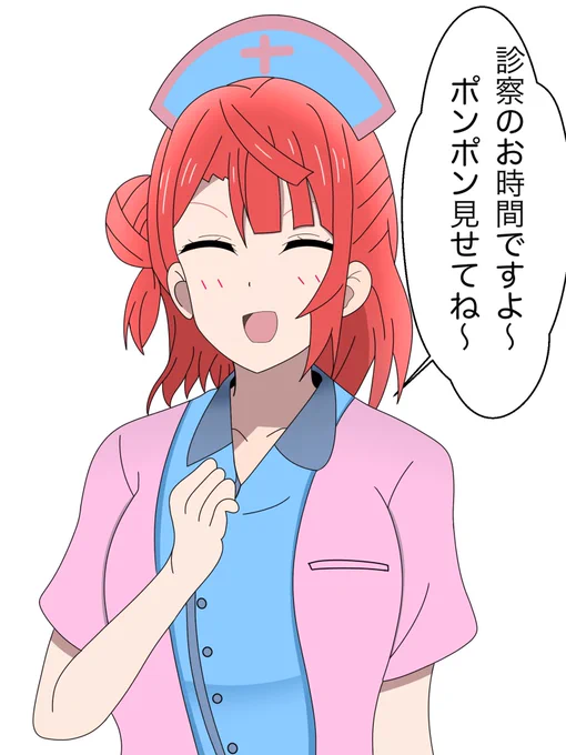 小児科の看護師ポムさん 