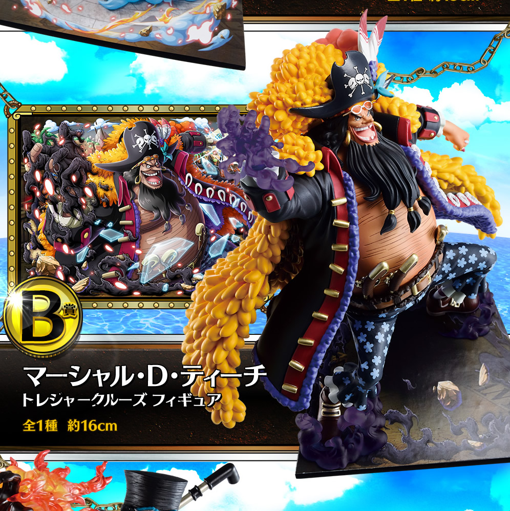 30 割引ブラック系大きな割引 一番くじ ワンピース Treasure Cruise Vol 2 フィギュア コミック アニメ フィギュア ブラック系 Breakwaterstudios Com