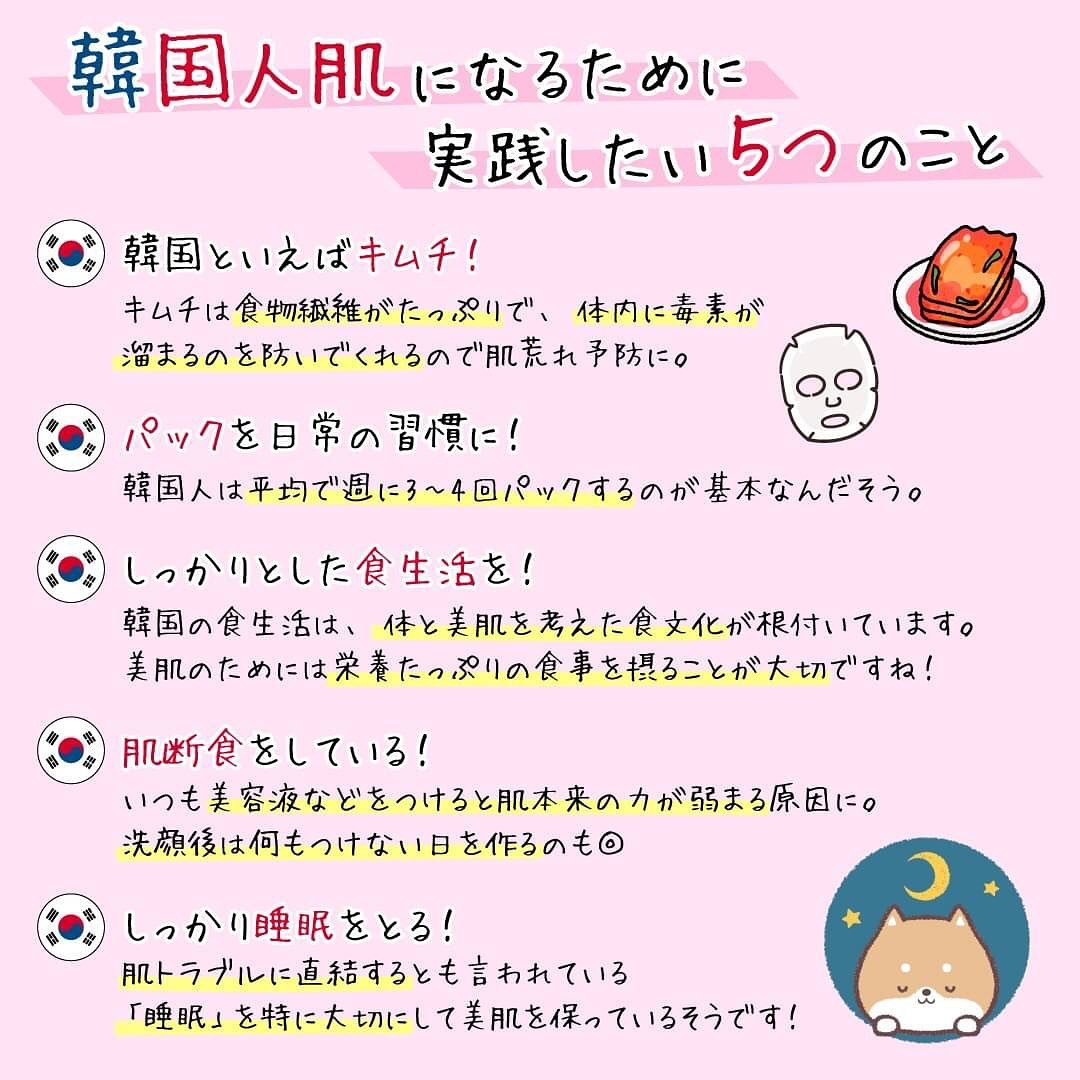 公式 美容皮膚科 フェミークリニック 肌のキレイな韓国人 憧れの オルチャン美肌 になりたい 実際に韓国美人が実践している 5つの習慣 をご紹介します 詳しくはこちら T Co Umwmnnq0mz 自分磨き 美容 美肌 ツヤ肌 公式 美容皮膚科 フェミークリニック 肌のキレイな韓国人 憧れの オルチャン美肌 になりたい 実際に韓国美人が実践している 5つの習慣 をご紹介します 詳しくはこちら T Co Umwmnnq0mz 自分磨き 美容 美肌 ツヤ肌