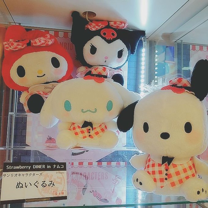 ストロベリーを持つ水色のぬいぐるみ プリンセッションオーケストラ ぬいぐるみストラップ リップル