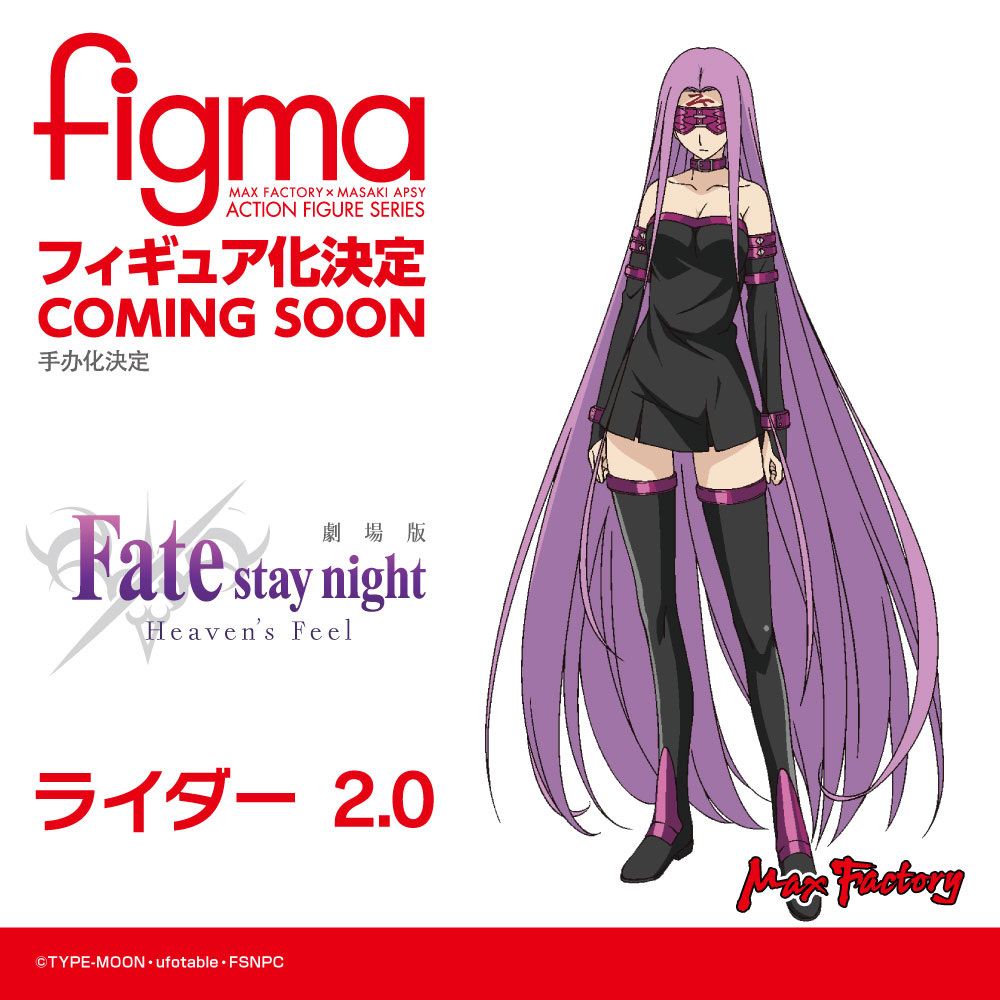 マックスファクトリー 公式 Twitterissa Fate Stay Night Heaven S Feel より Figma ライダー2 0 制作決定です さらにパワーアップして登場するライダーにぜひご期待ください ワンホビ32 Maxfactory Figma Fate Sn Anime T Co 7ftmvq5uec
