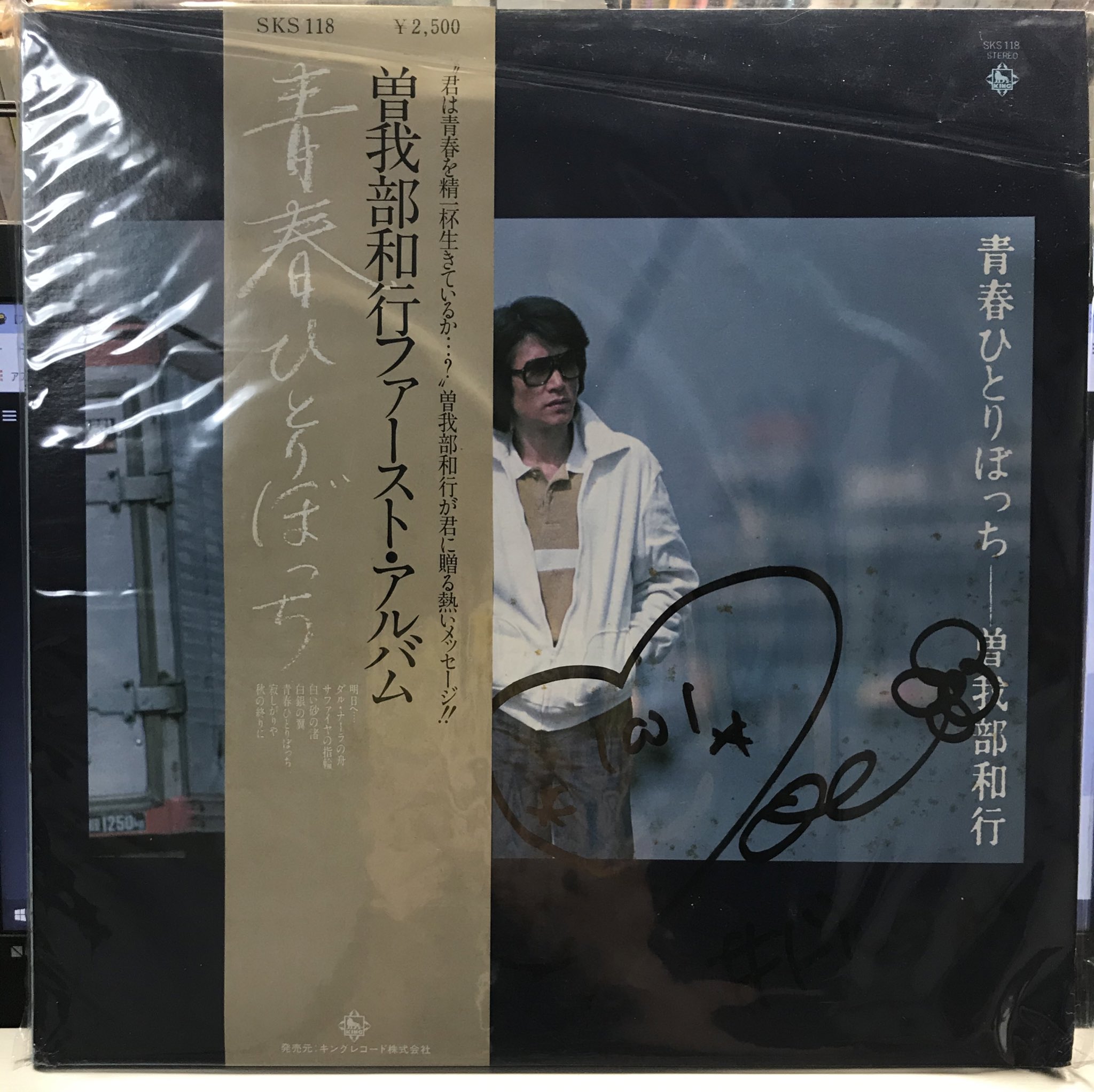 えのけん در توییتر 初めてドルつかの配信イベのプレゼント応募に当選しました ありがとうございます しかも 曽我部和行さんの 白銀の翼 をレコードで聞くためにもプレイヤー買わないと ドルつか