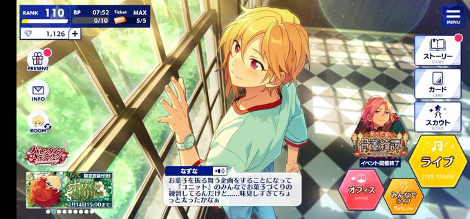 メルティキッチンのtwitterイラスト検索結果