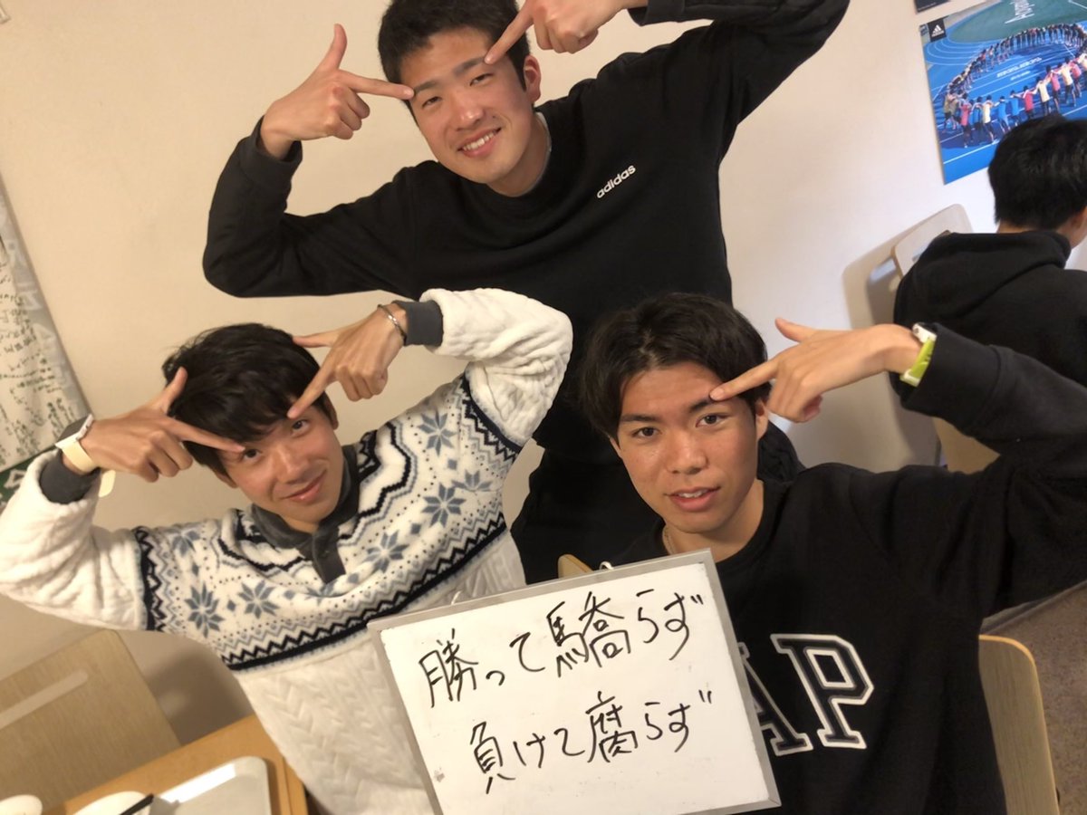 aogaku_rikujyou's tweet photo. 今日の一言は中村唯翔です。

勝利した時こそ驕ることなく謙虚に振る舞い、逆に負けた時は負けをバネにして次への活力にする！
この当たり前に行わなければならないことを実践できた時、さらなる成長があるのではないでしょうか？
常に成功する姿を思い描いて、日々生活していきましょう！
 #青学駅伝 https://t.co/ogEh0GlPBz