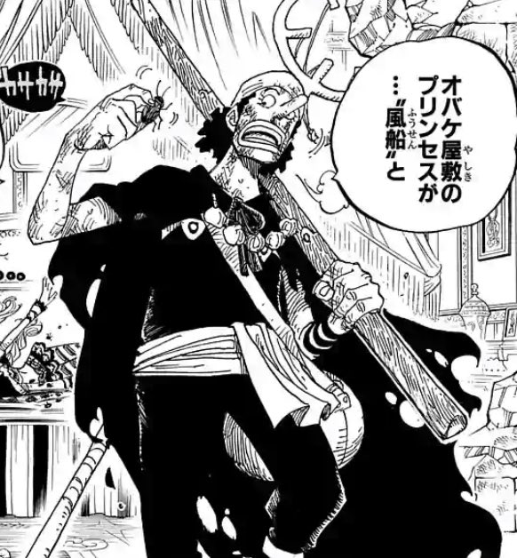 にわ このウソップの顔めっちゃかっこいい T Co S6tq3nnmot Twitter にわ このウソップの顔めっちゃかっこいい T Co S6tq3nnmot Twitter