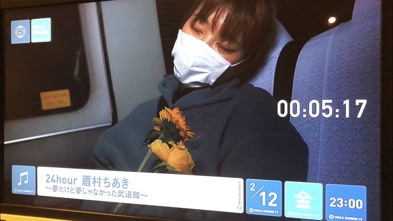 日本元気女歌手が日本武道館 – търсене / X