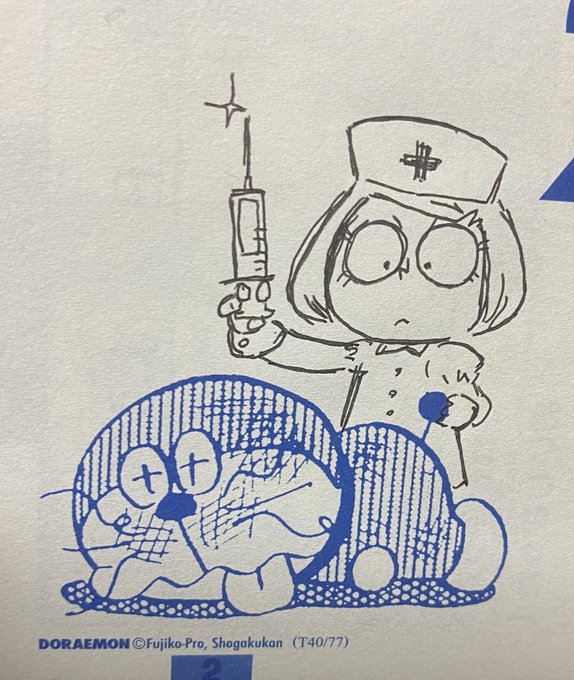 休憩 