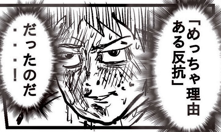 6/6 