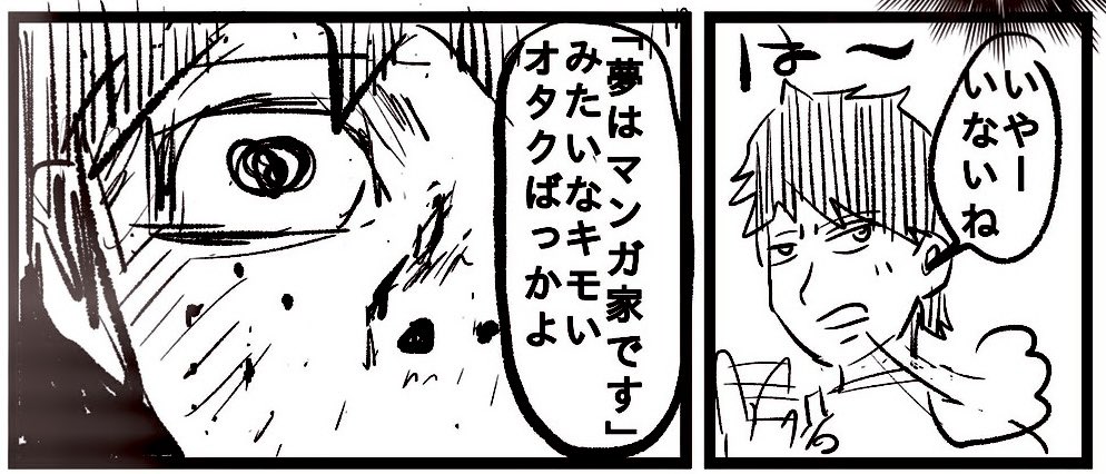 6/6 