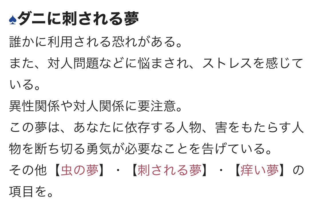 تويتر すいかちゃん 1月14日一日店長 على تويتر 今日の夢最悪 笑 T Co 37les65qro